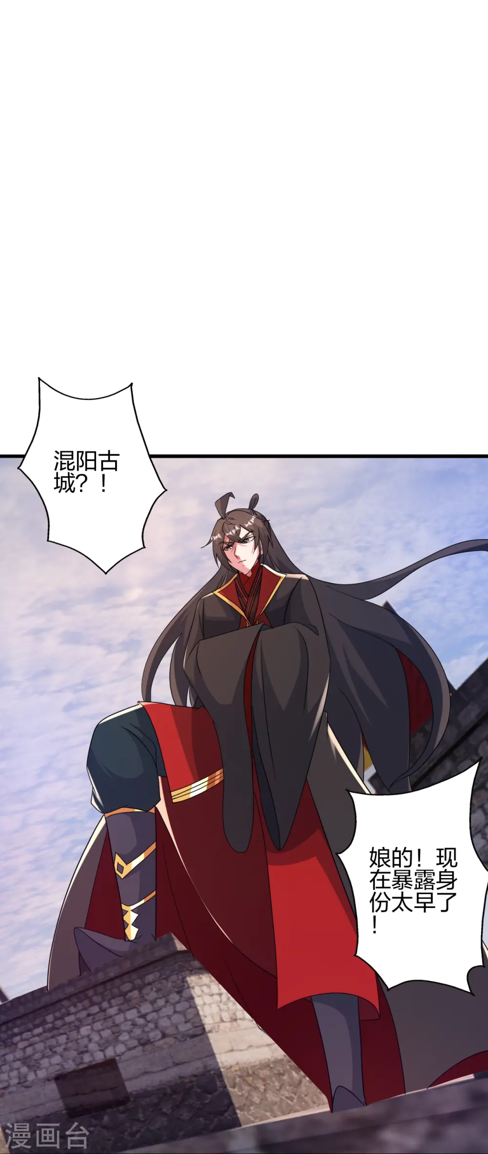 第406话 救人！ 第63页