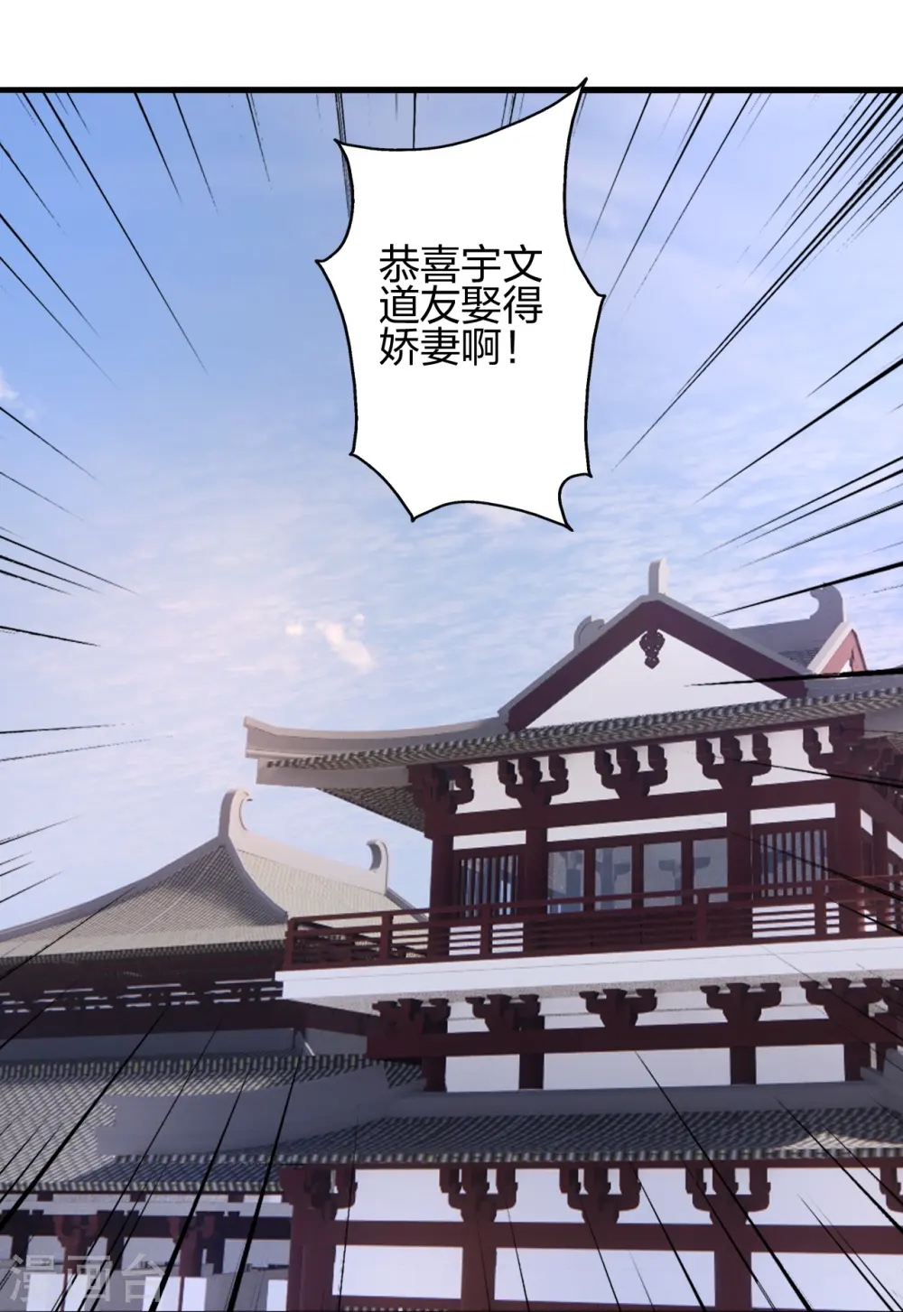 第406话 救人！ 第66页