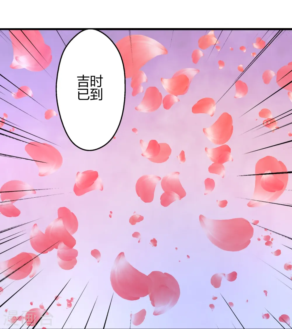 第406话 救人！ 第69页