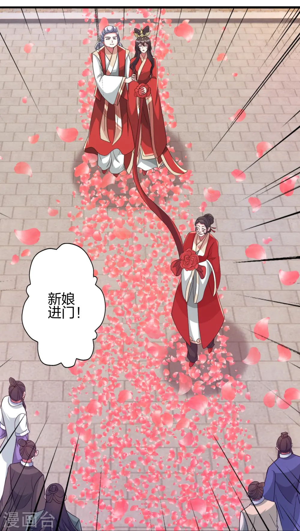 第406话 救人！ 第71页