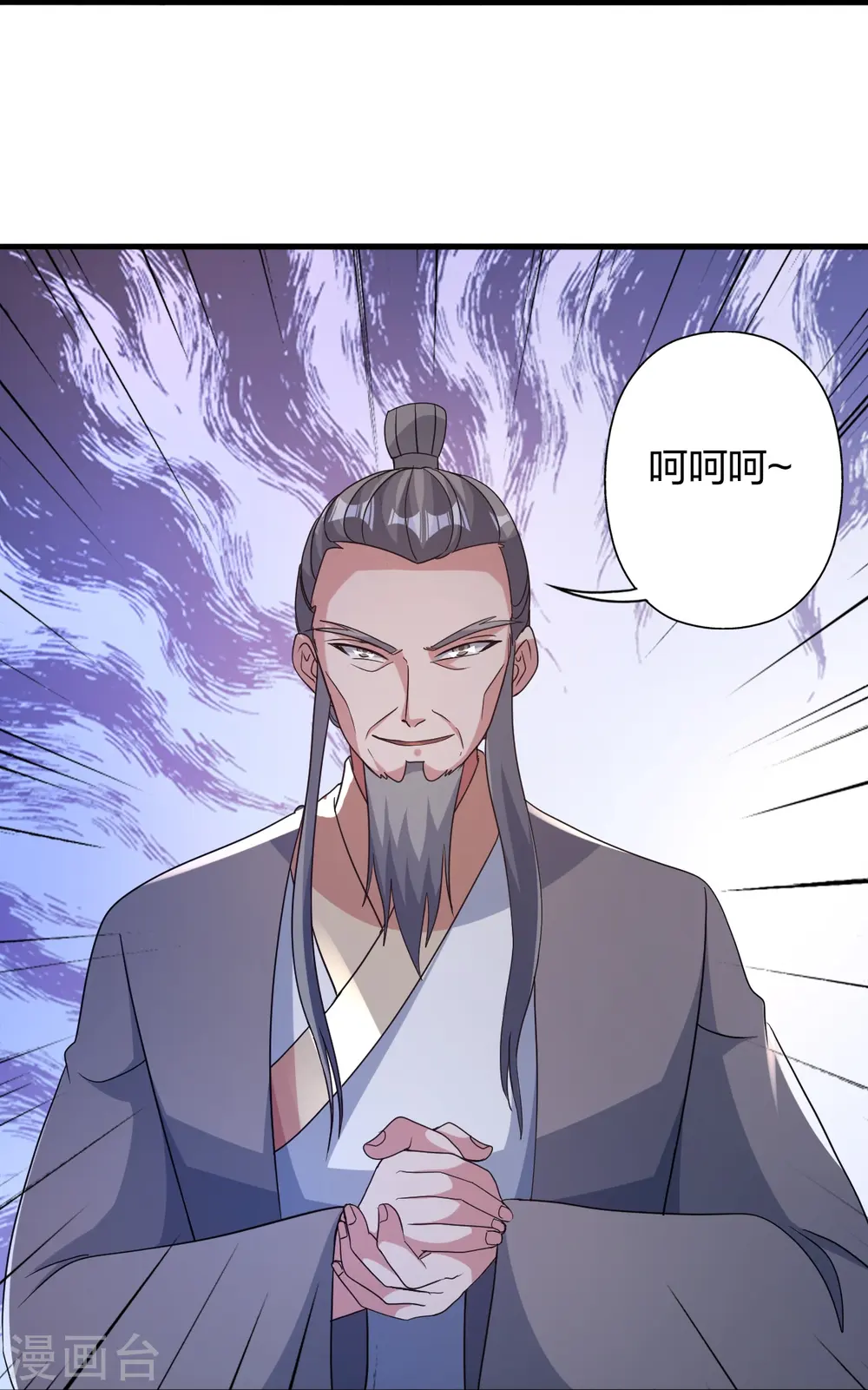 第406话 救人！ 第72页
