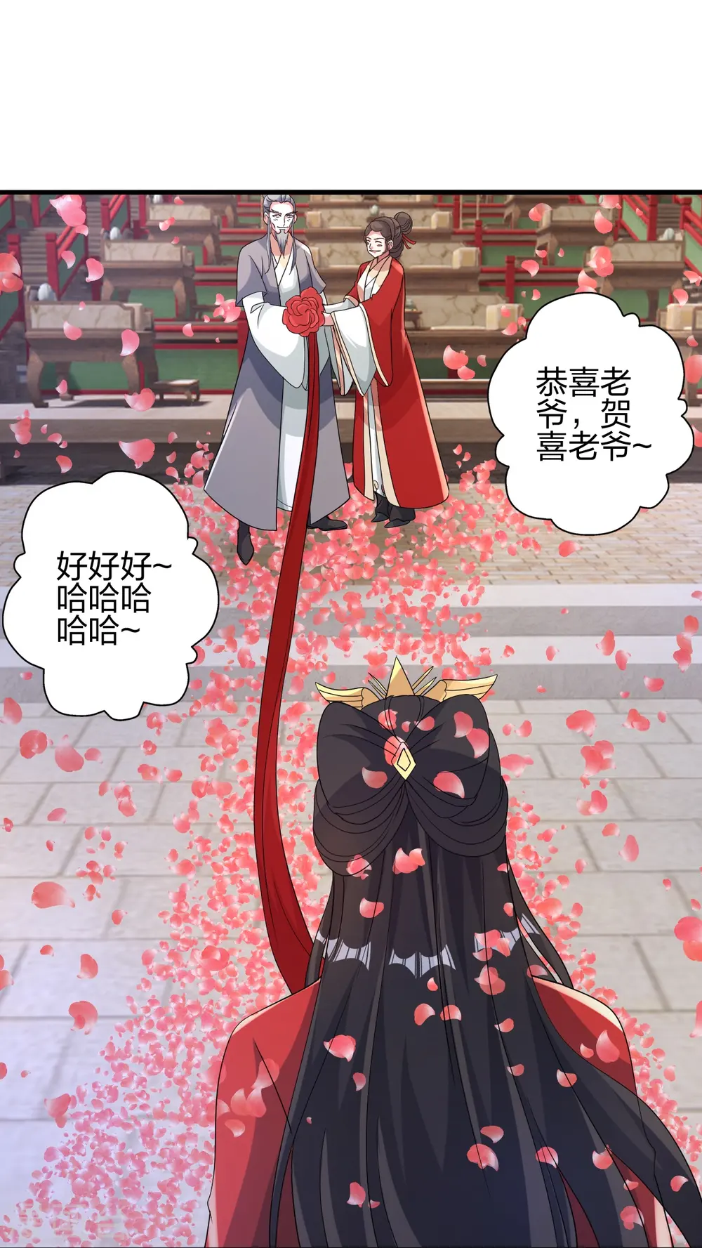 第406话 救人！ 第78页