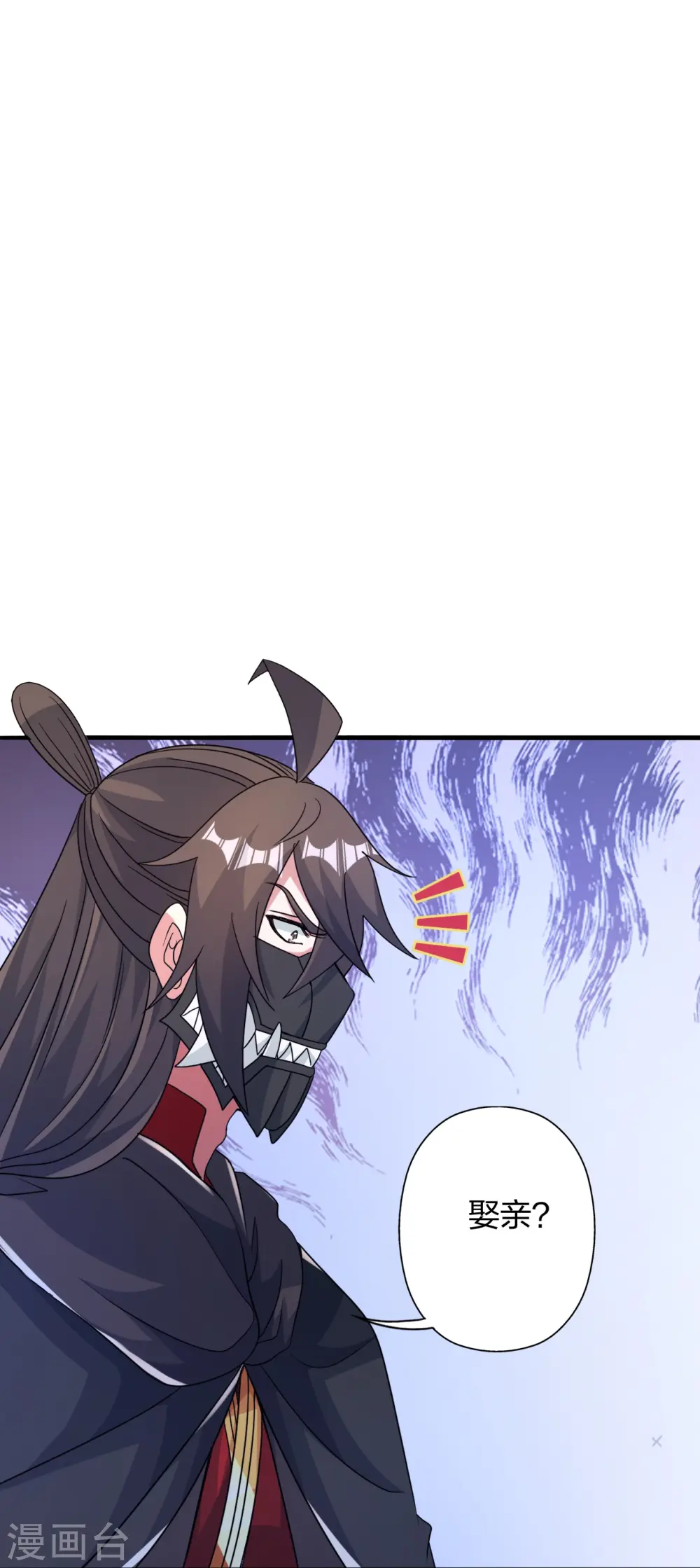 第406话 救人！ 第87页