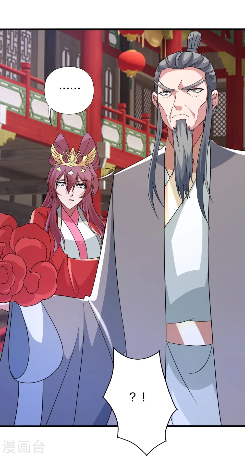 第406话 救人！ 第89页