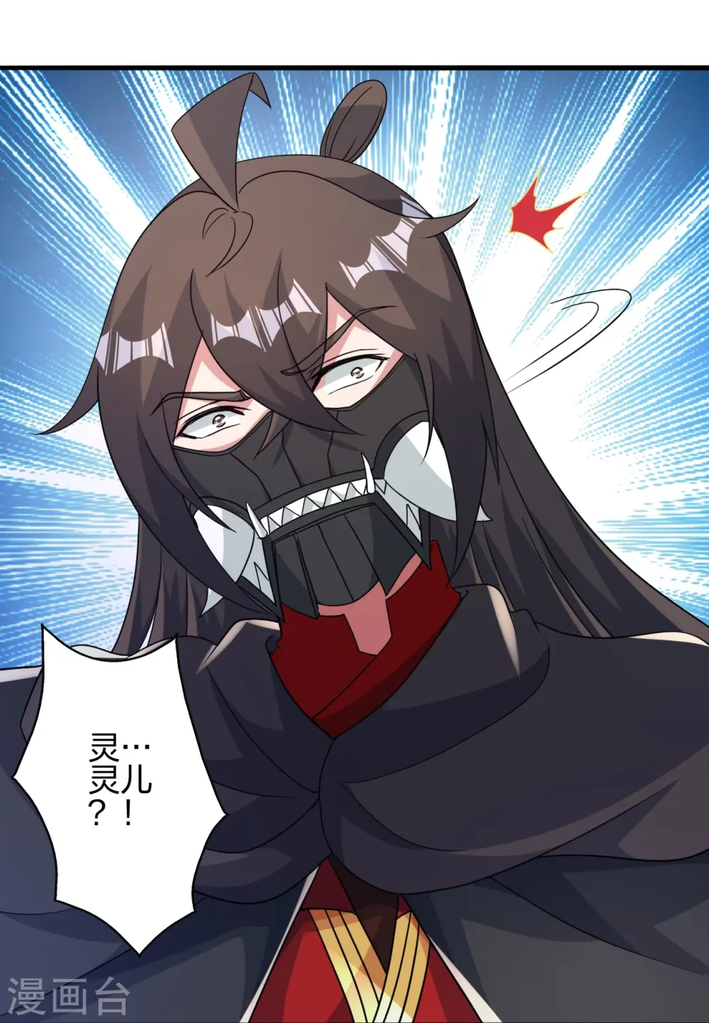 第406话 救人！ 第91页