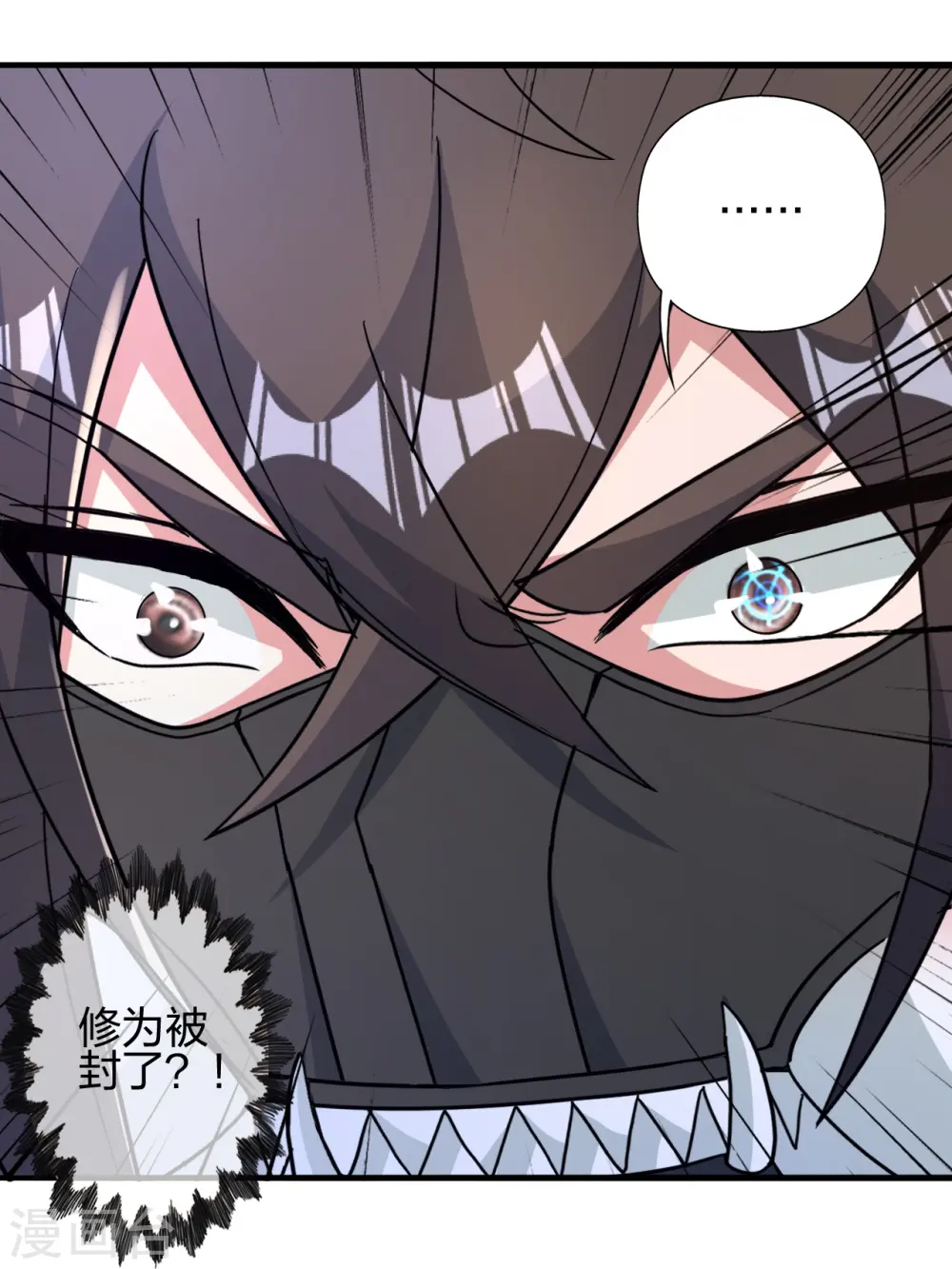 第406话 救人！ 第93页