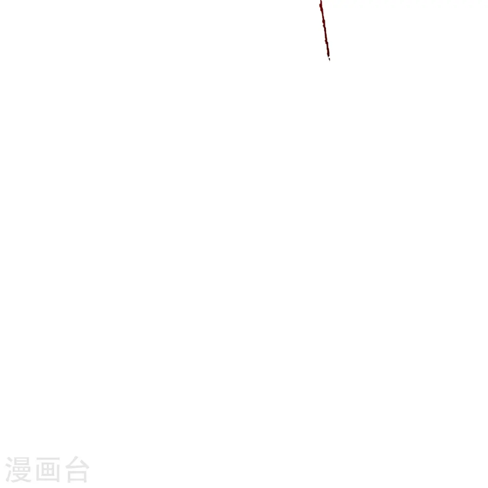 第399话 九转混元丹！ 第39页