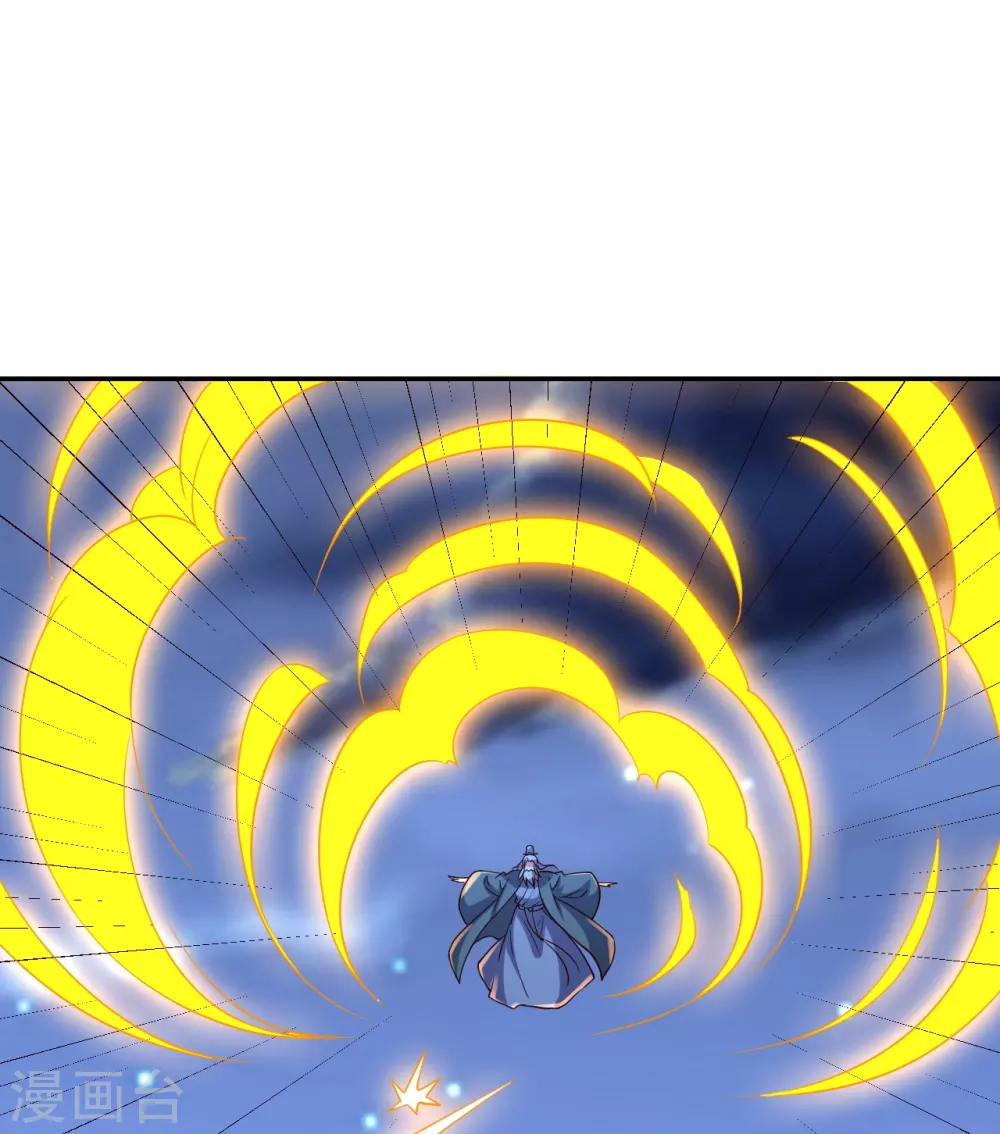 第393话 狂收肉身！ 第21页