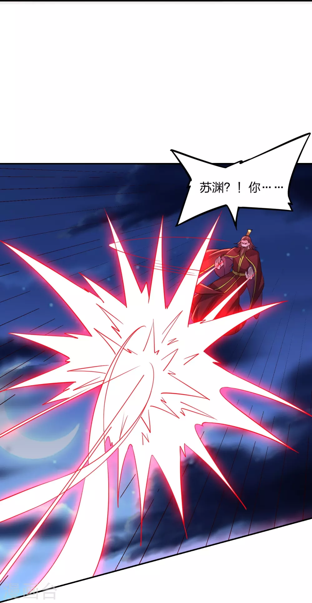 第393话 狂收肉身！ 第24页