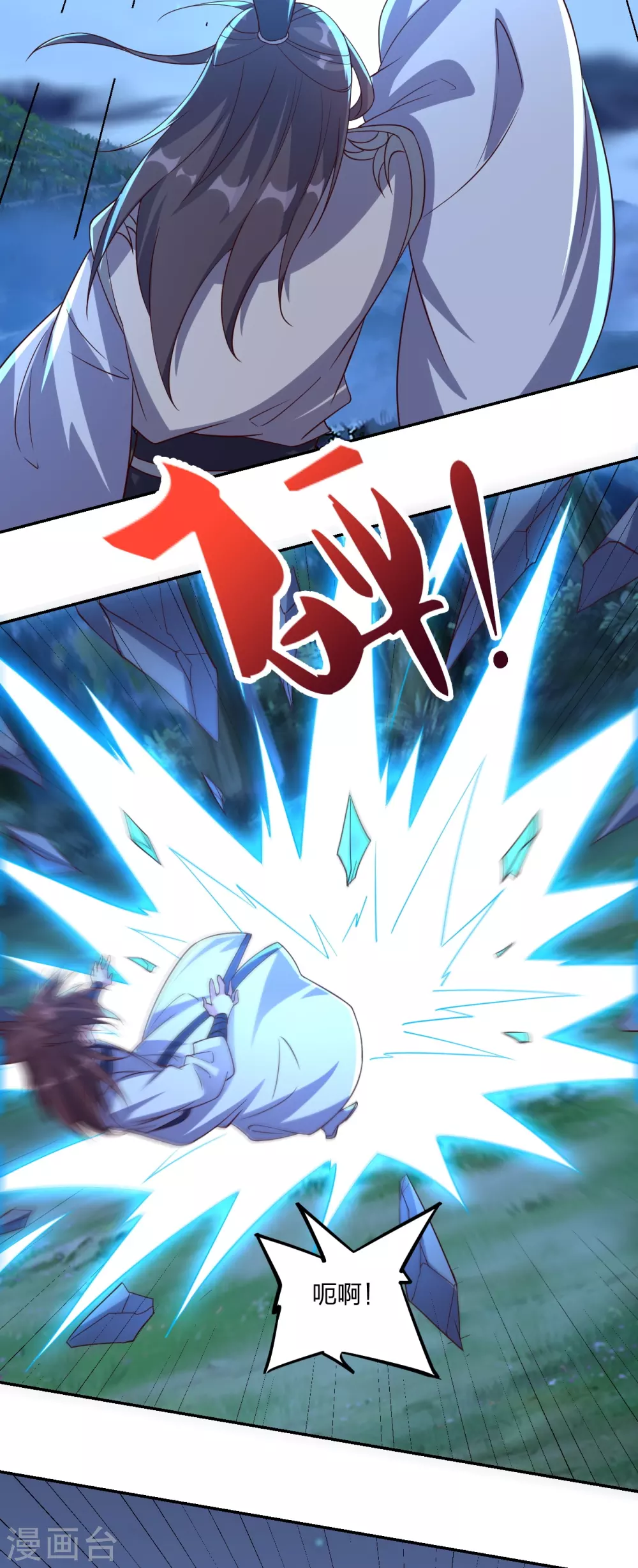 第393话 狂收肉身！ 第34页