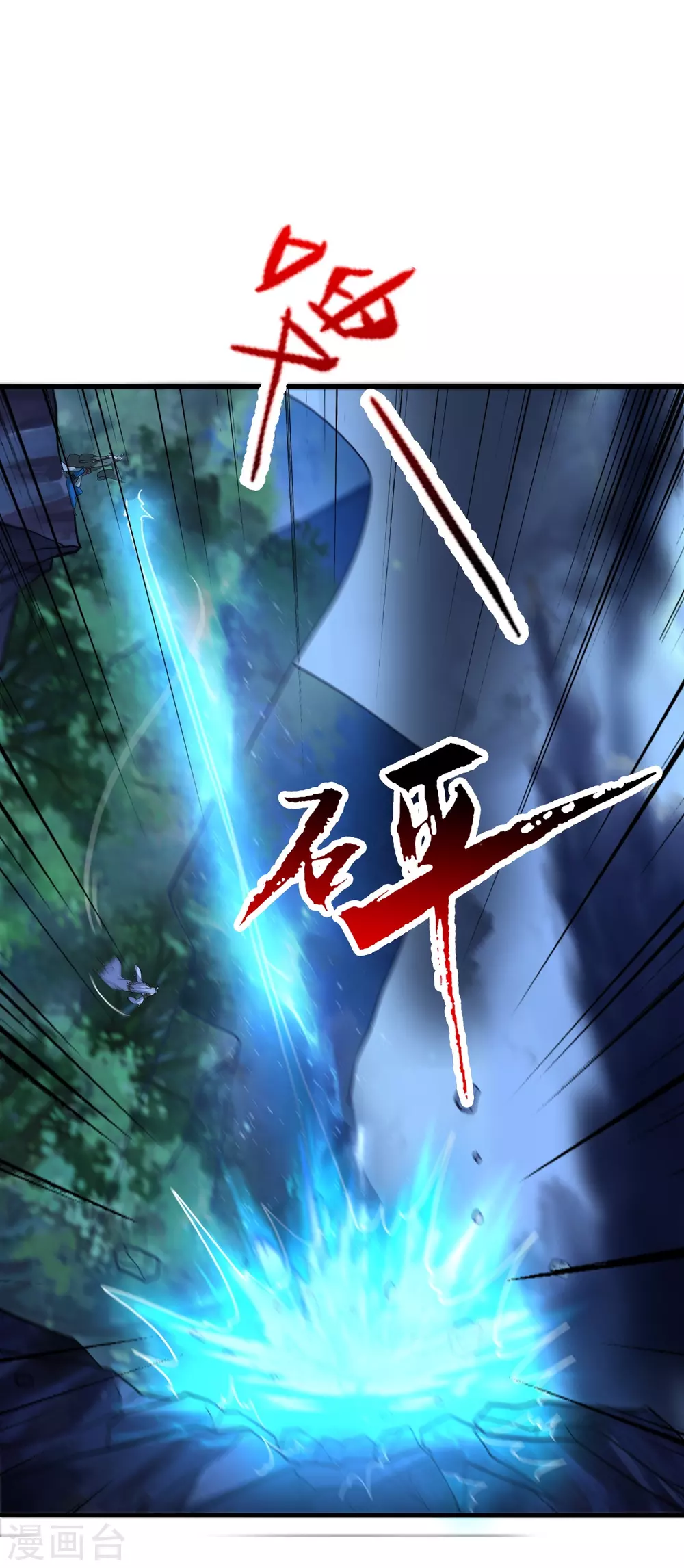 第393话 狂收肉身！ 第46页