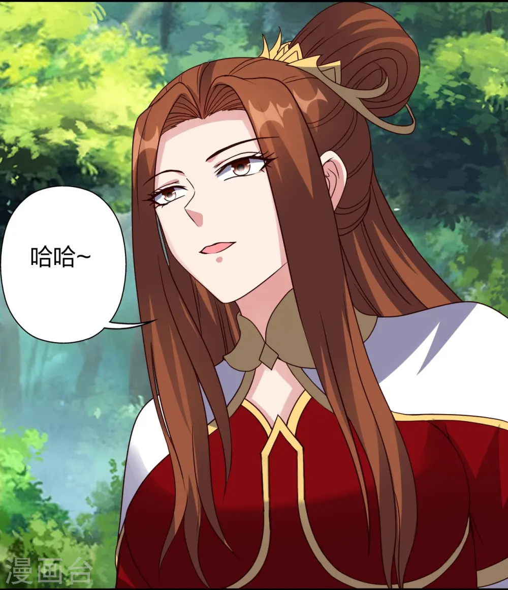 第404话 炎黄一统！ 第21页