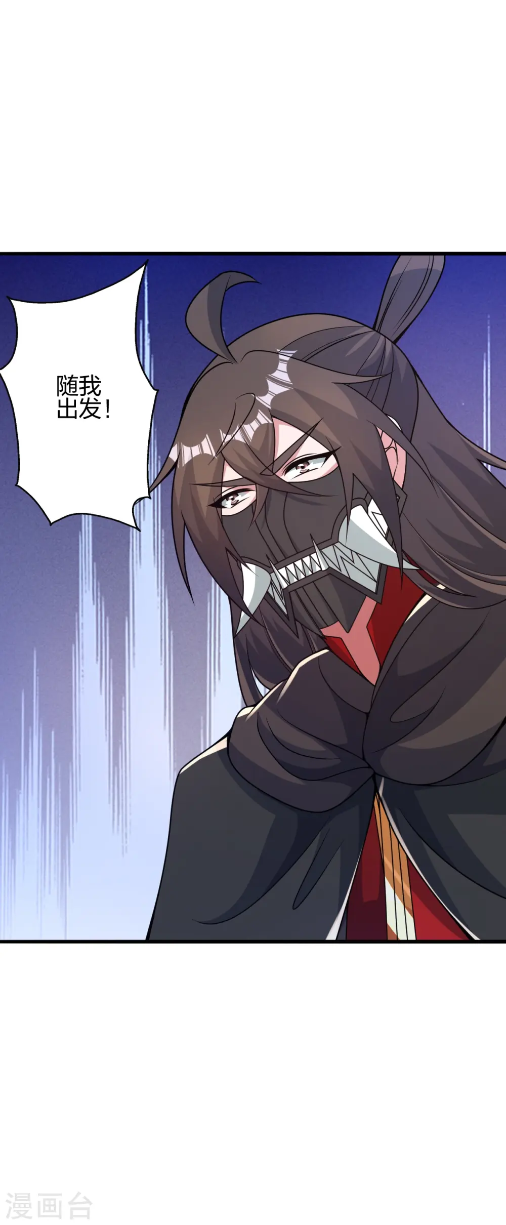 第402话 单挑，敢吗？ 第5页