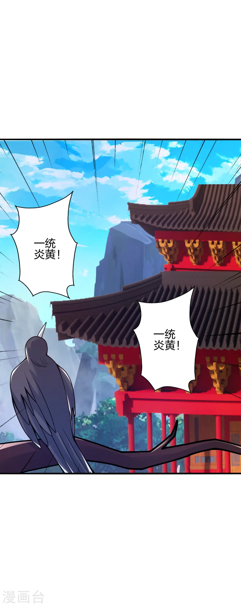第402话 单挑，敢吗？ 第10页