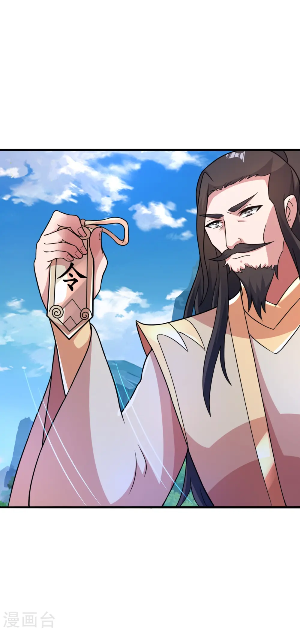 第402话 单挑，敢吗？ 第15页