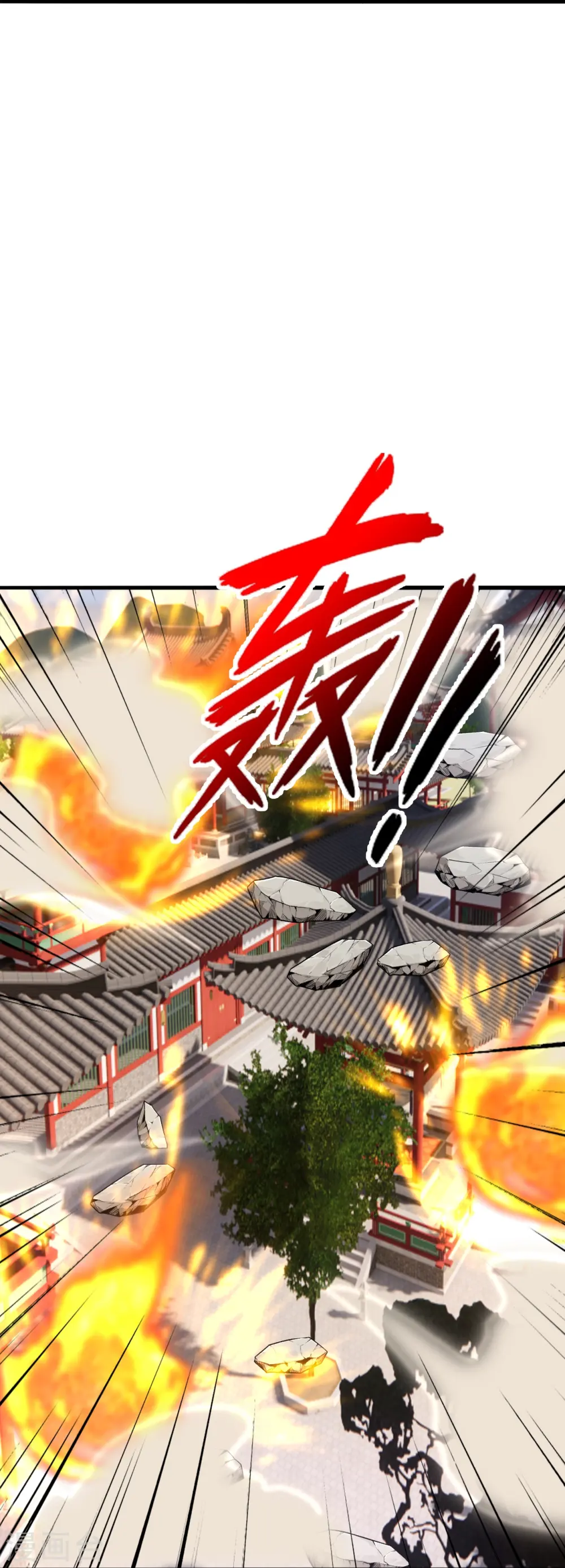 第402话 单挑，敢吗？ 第20页
