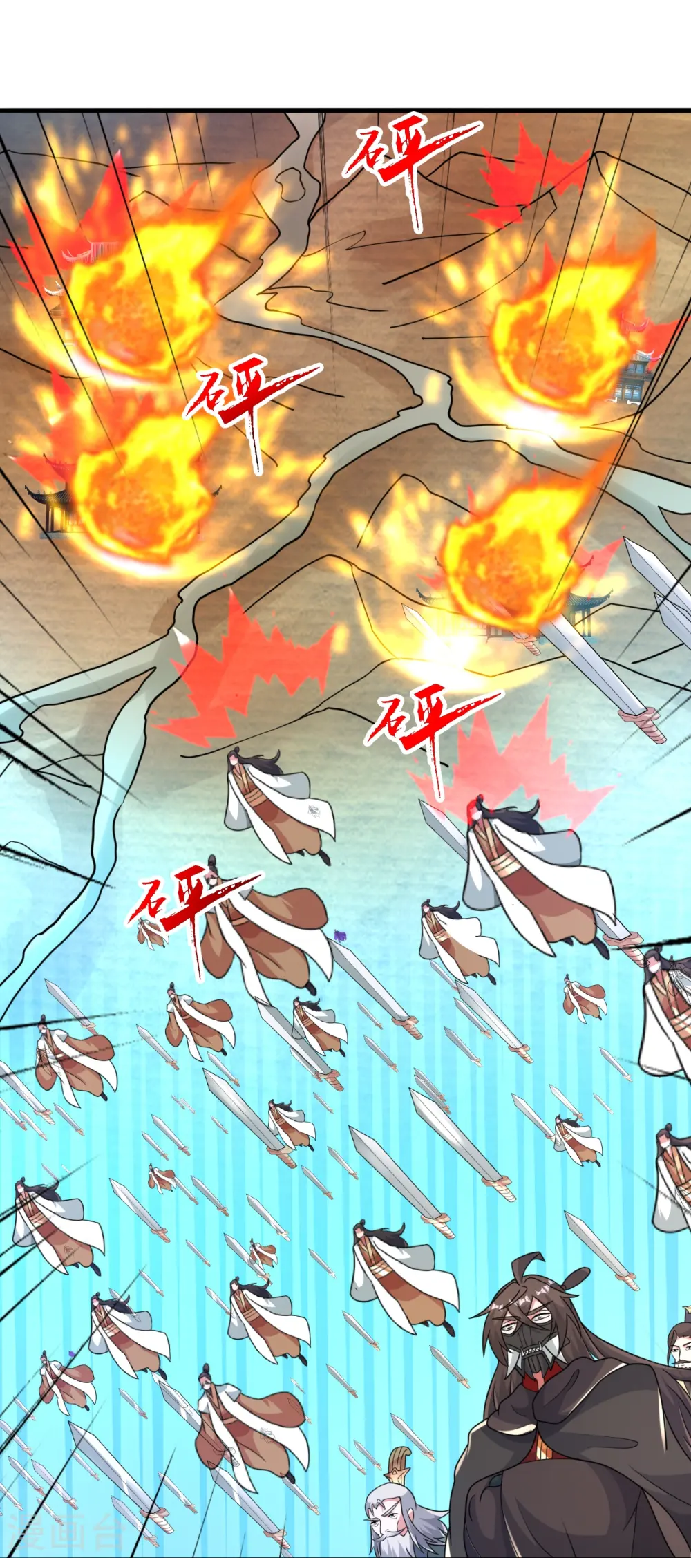 第402话 单挑，敢吗？ 第22页