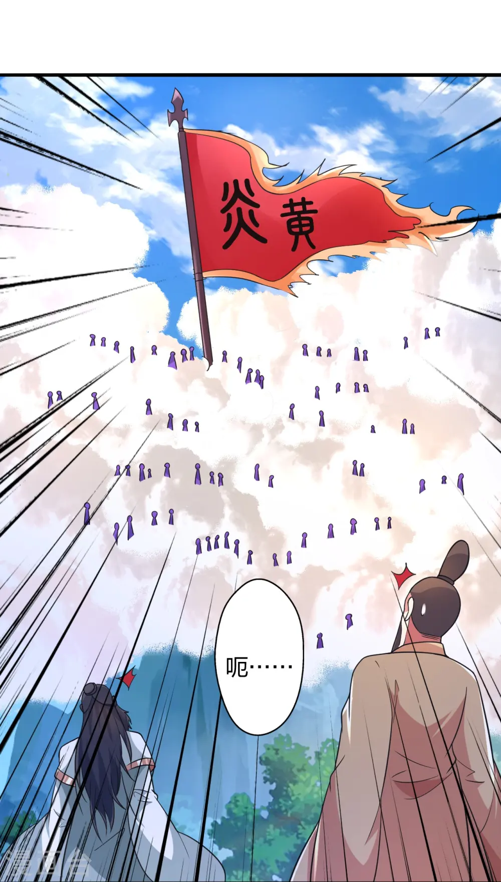 第402话 单挑，敢吗？ 第29页