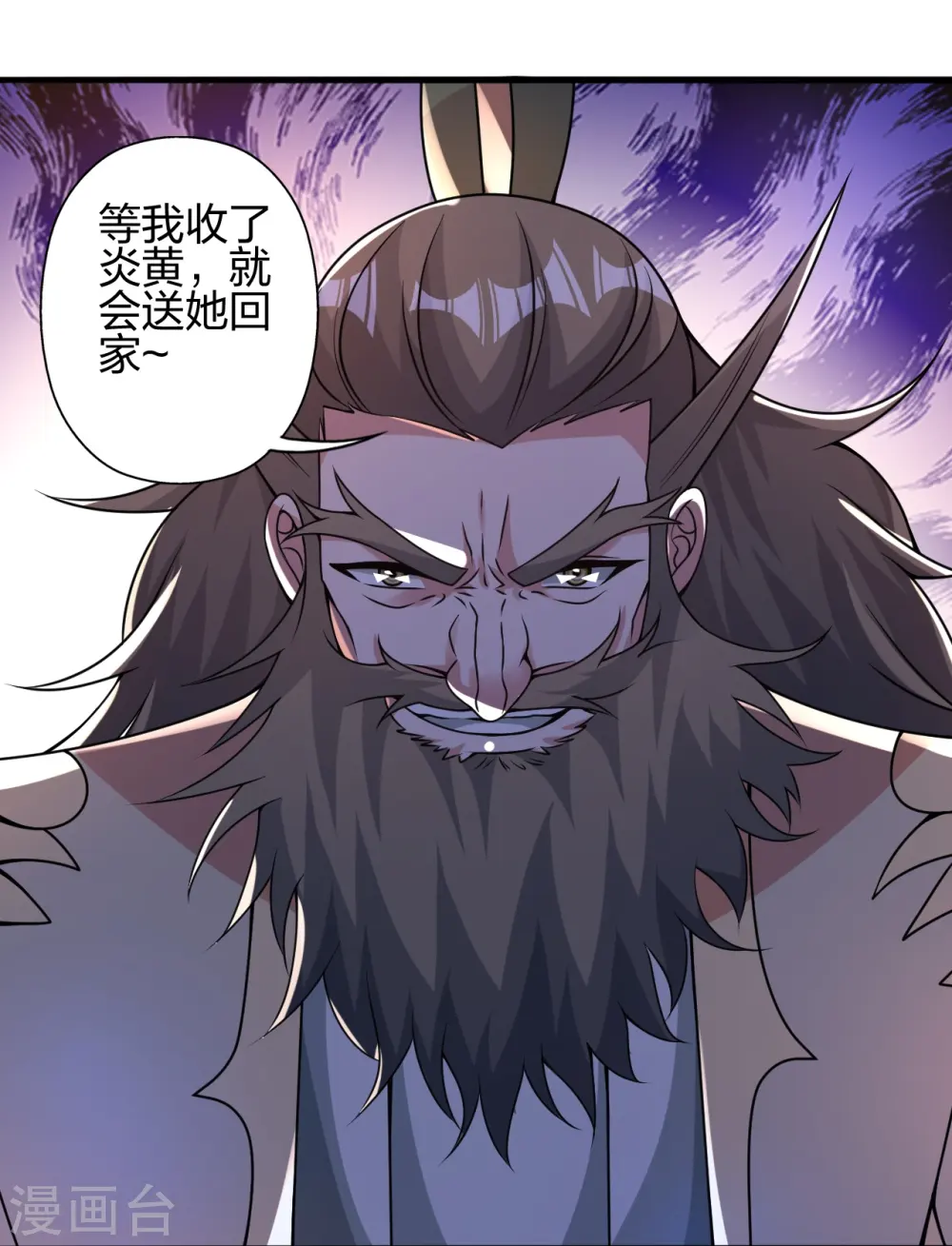 第402话 单挑，敢吗？ 第37页