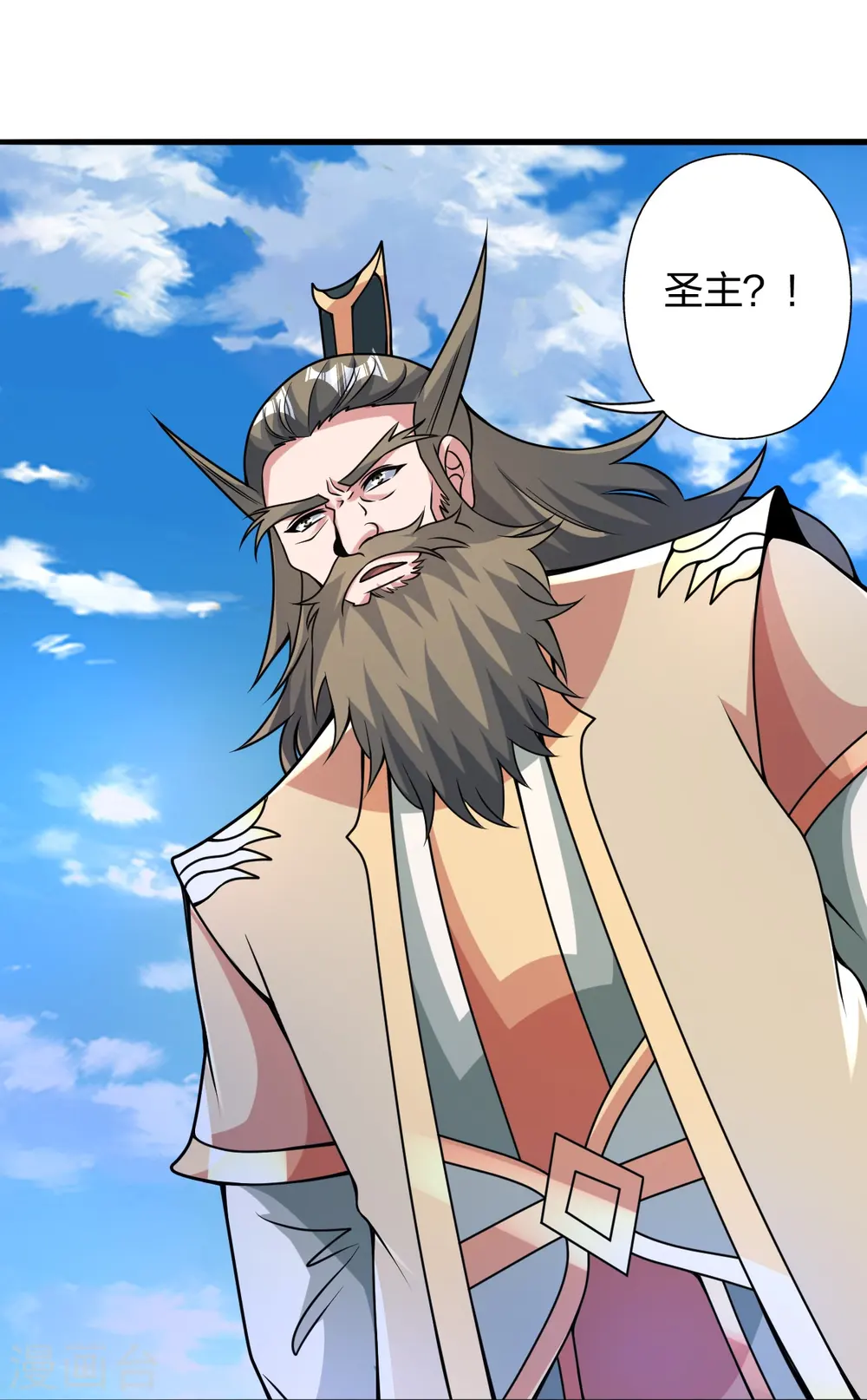 第402话 单挑，敢吗？ 第43页