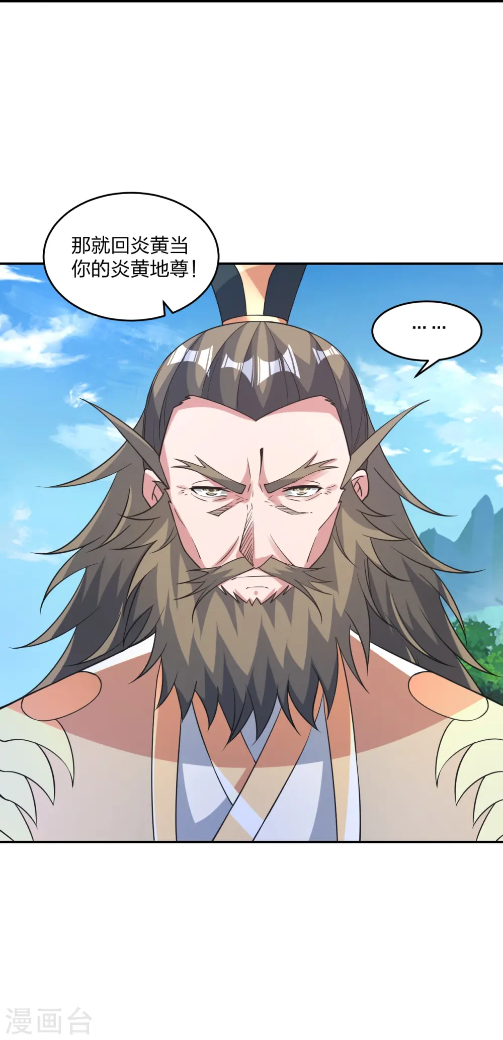 第402话 单挑，敢吗？ 第50页
