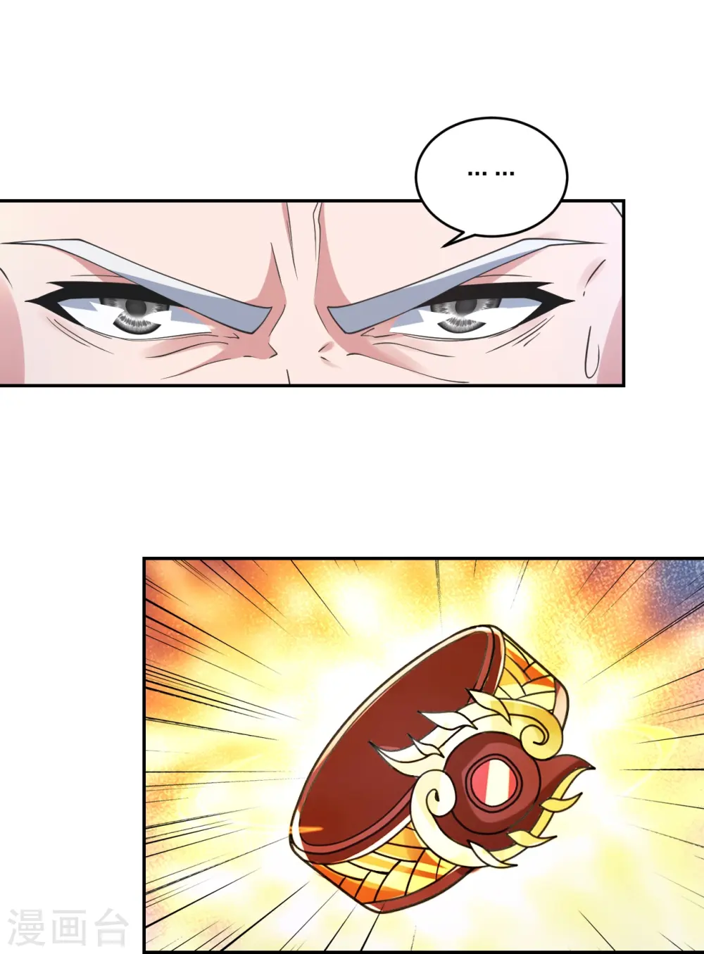 第402话 单挑，敢吗？ 第60页