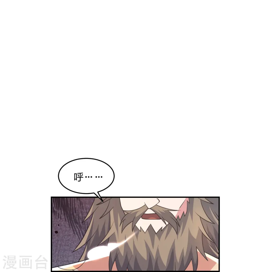 第402话 单挑，敢吗？ 第61页