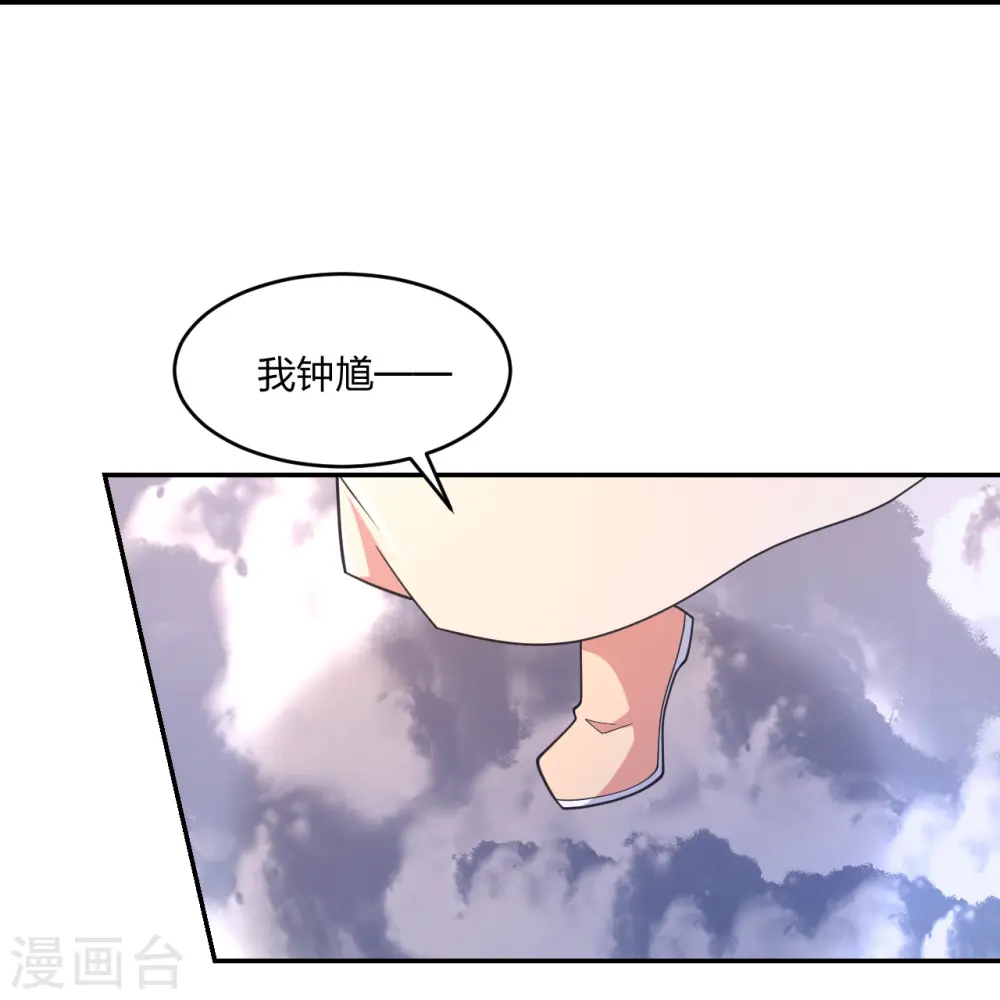 第402话 单挑，敢吗？ 第63页