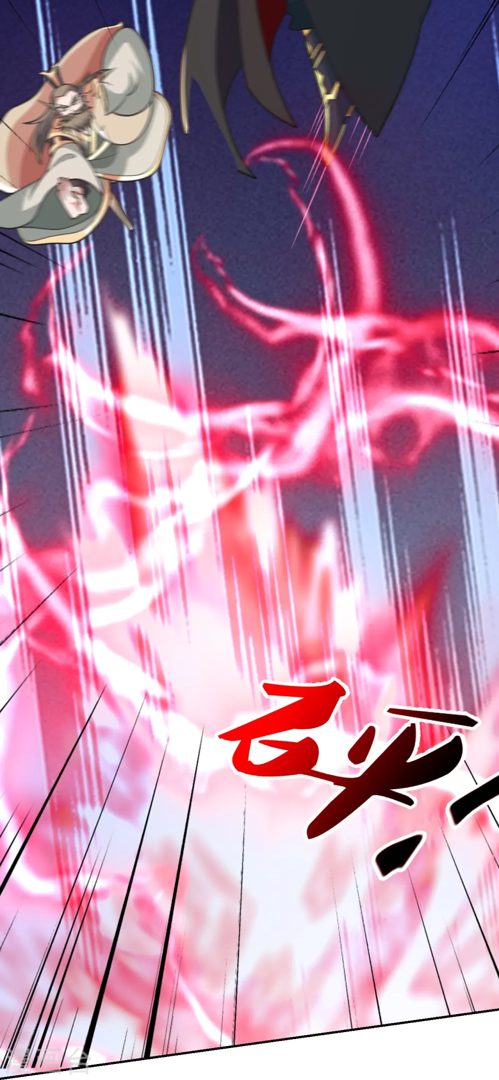第402话 单挑，敢吗？ 第66页