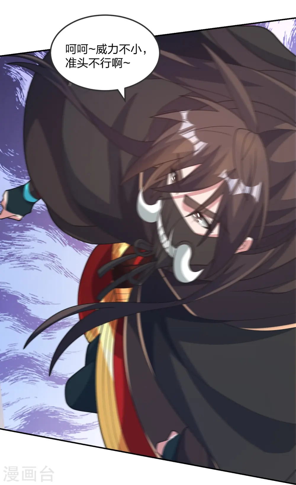 第402话 单挑，敢吗？ 第67页