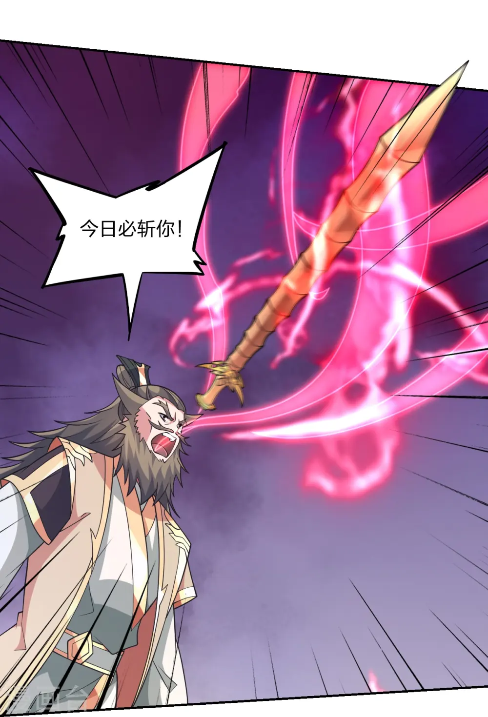 第402话 单挑，敢吗？ 第68页