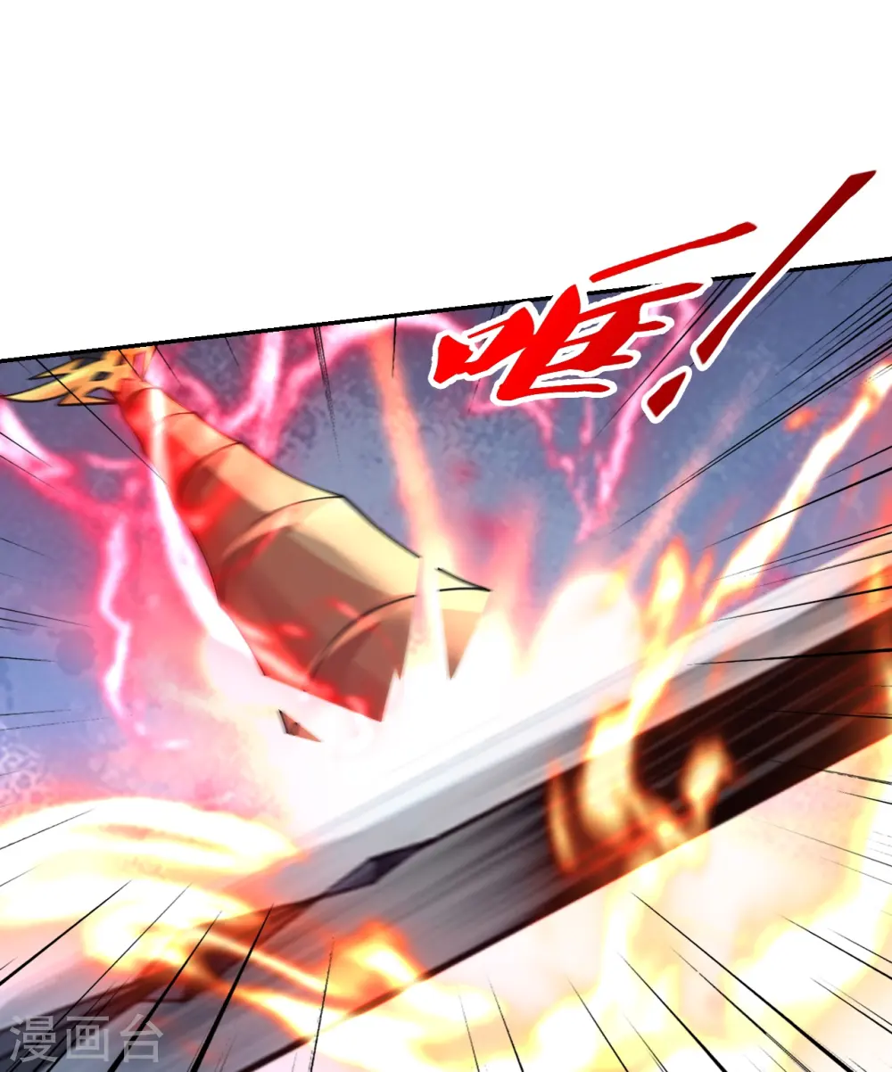 第402话 单挑，敢吗？ 第69页