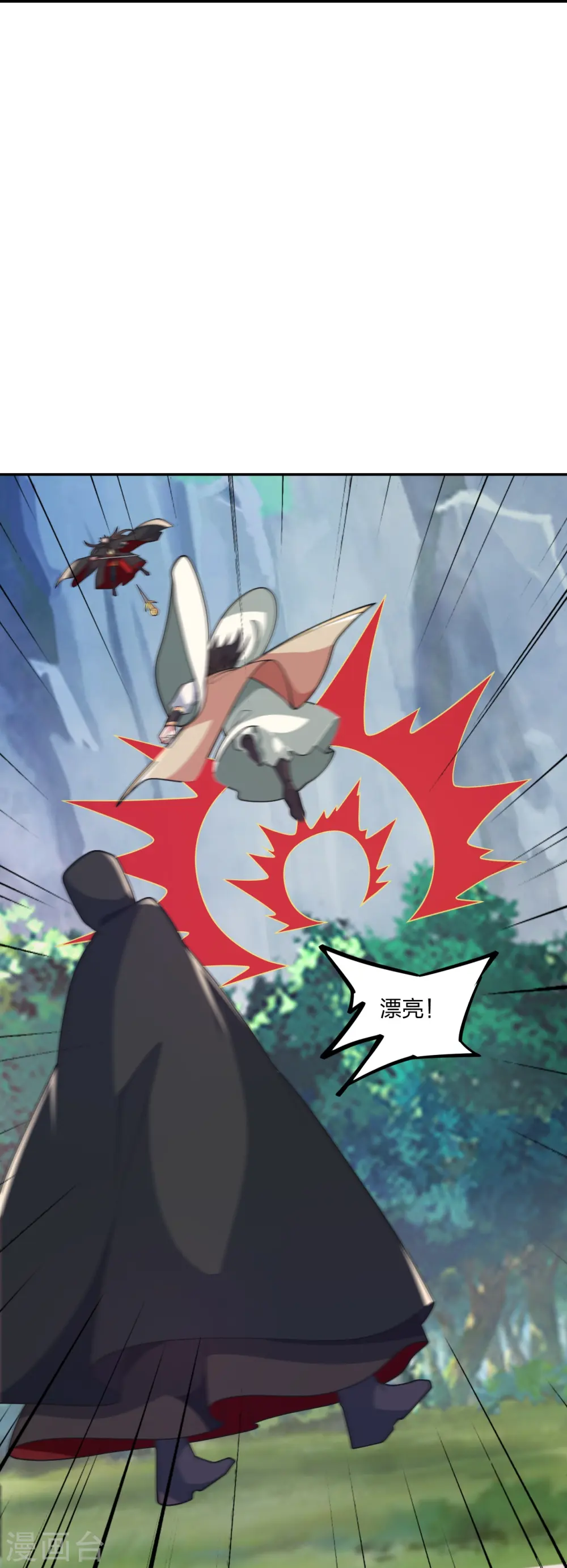 第402话 单挑，敢吗？ 第70页