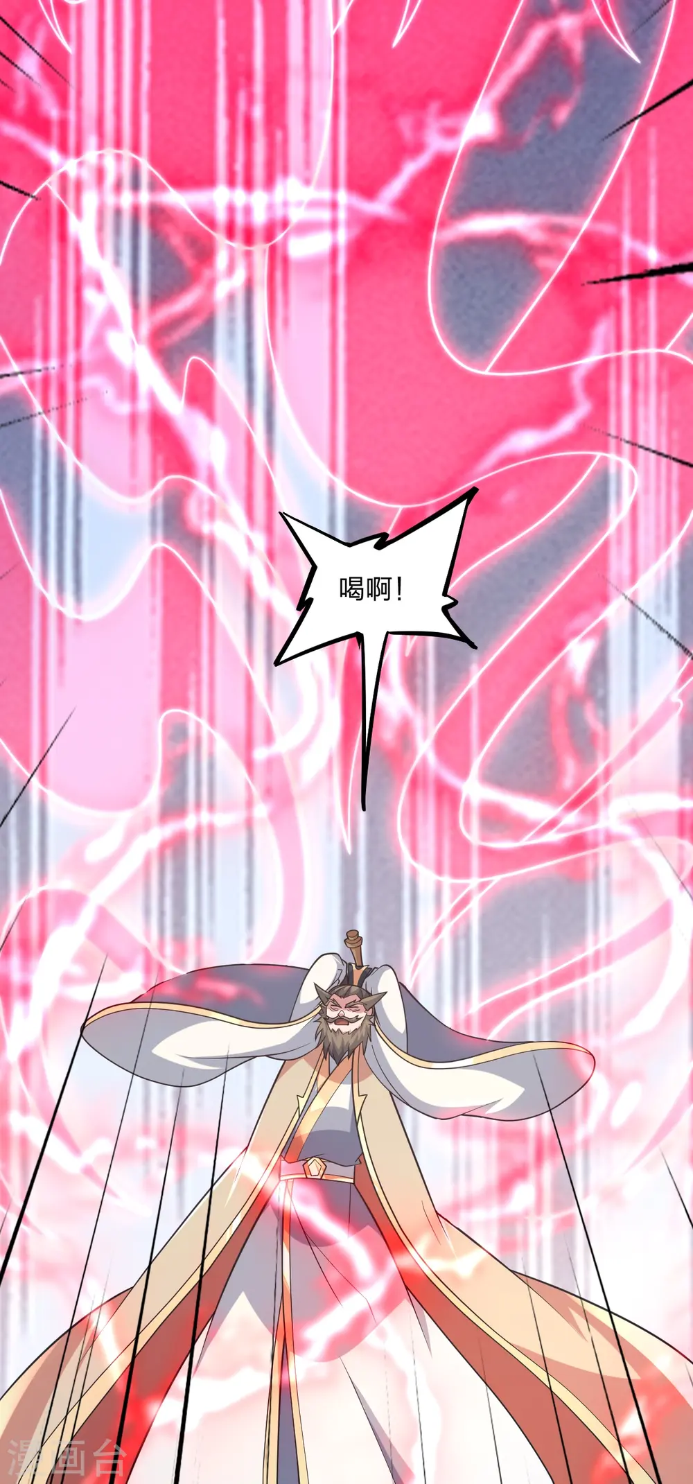 第402话 单挑，敢吗？ 第73页