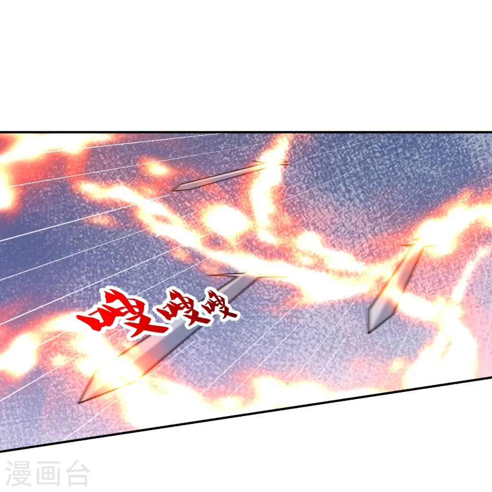 第402话 单挑，敢吗？ 第77页