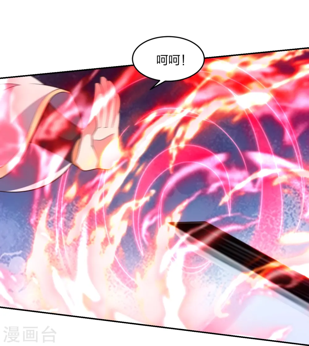 第402话 单挑，敢吗？ 第82页