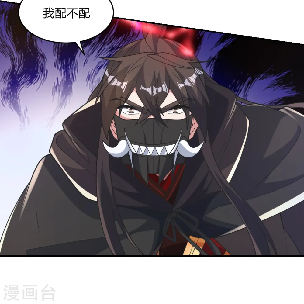 第402话 单挑，敢吗？ 第85页