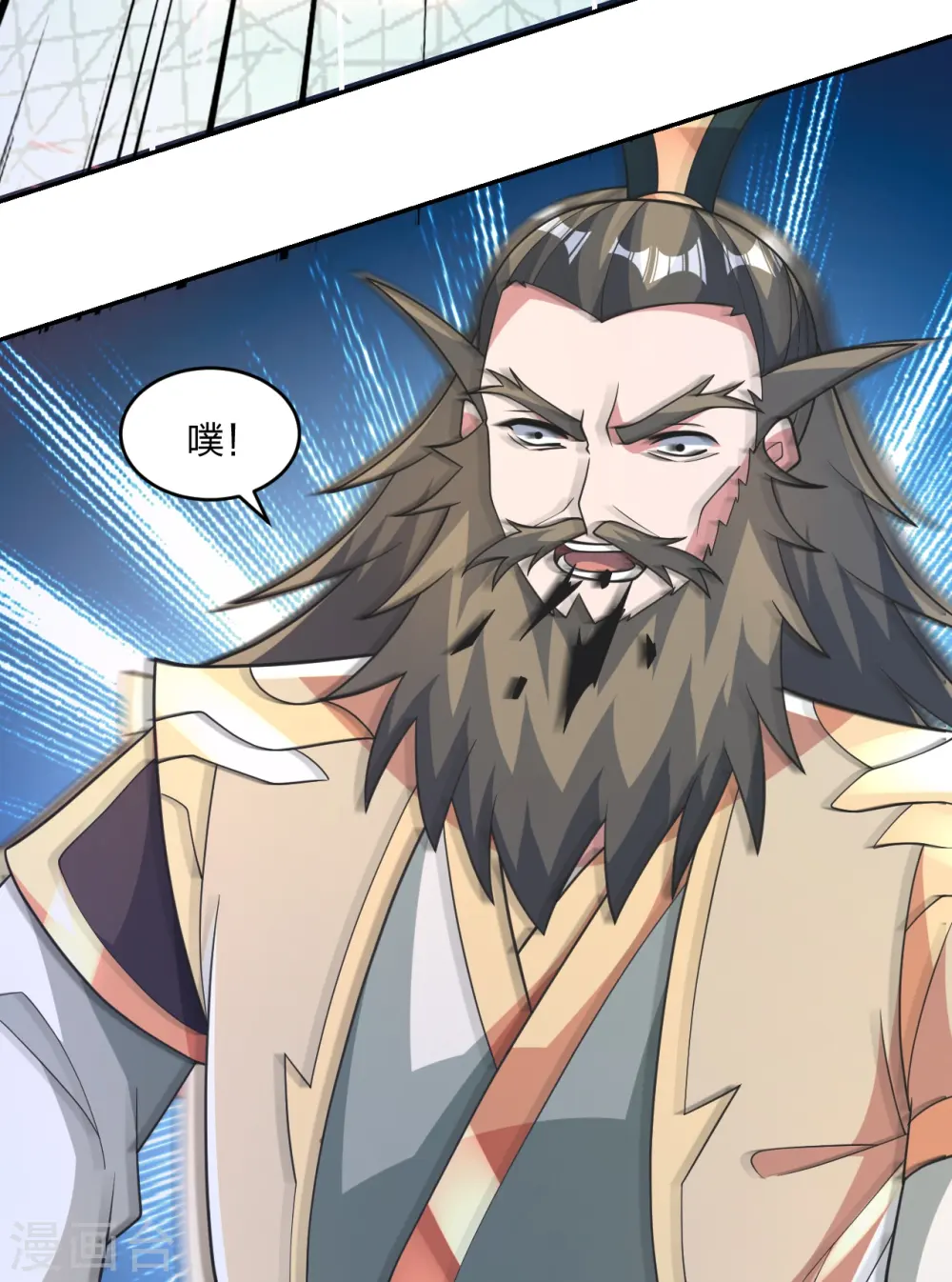 第402话 单挑，敢吗？ 第87页