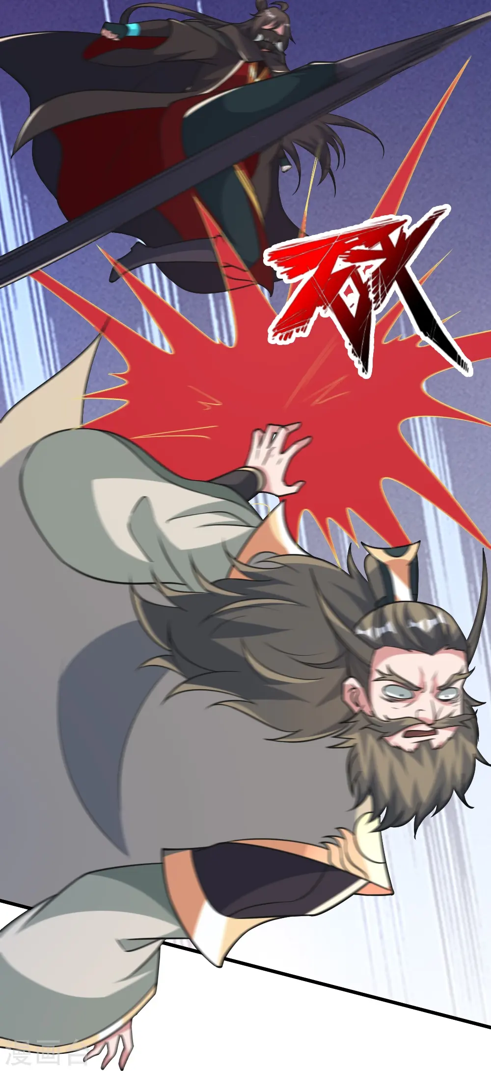 第403话 神箭之威！ 第9页