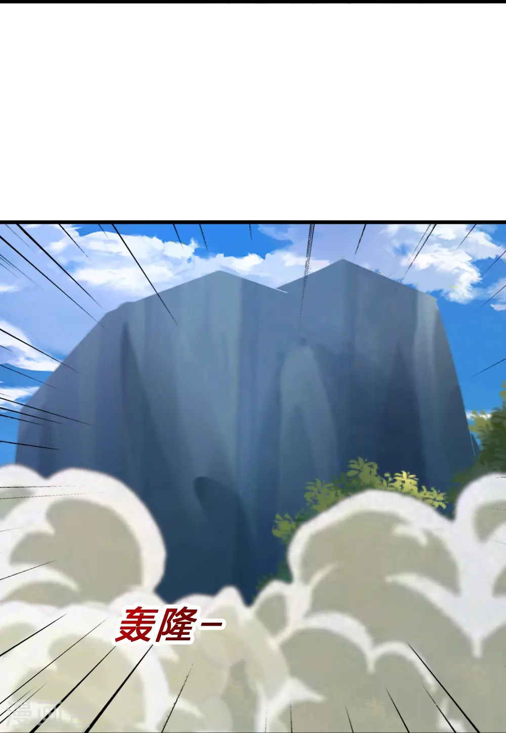 第403话 神箭之威！ 第14页