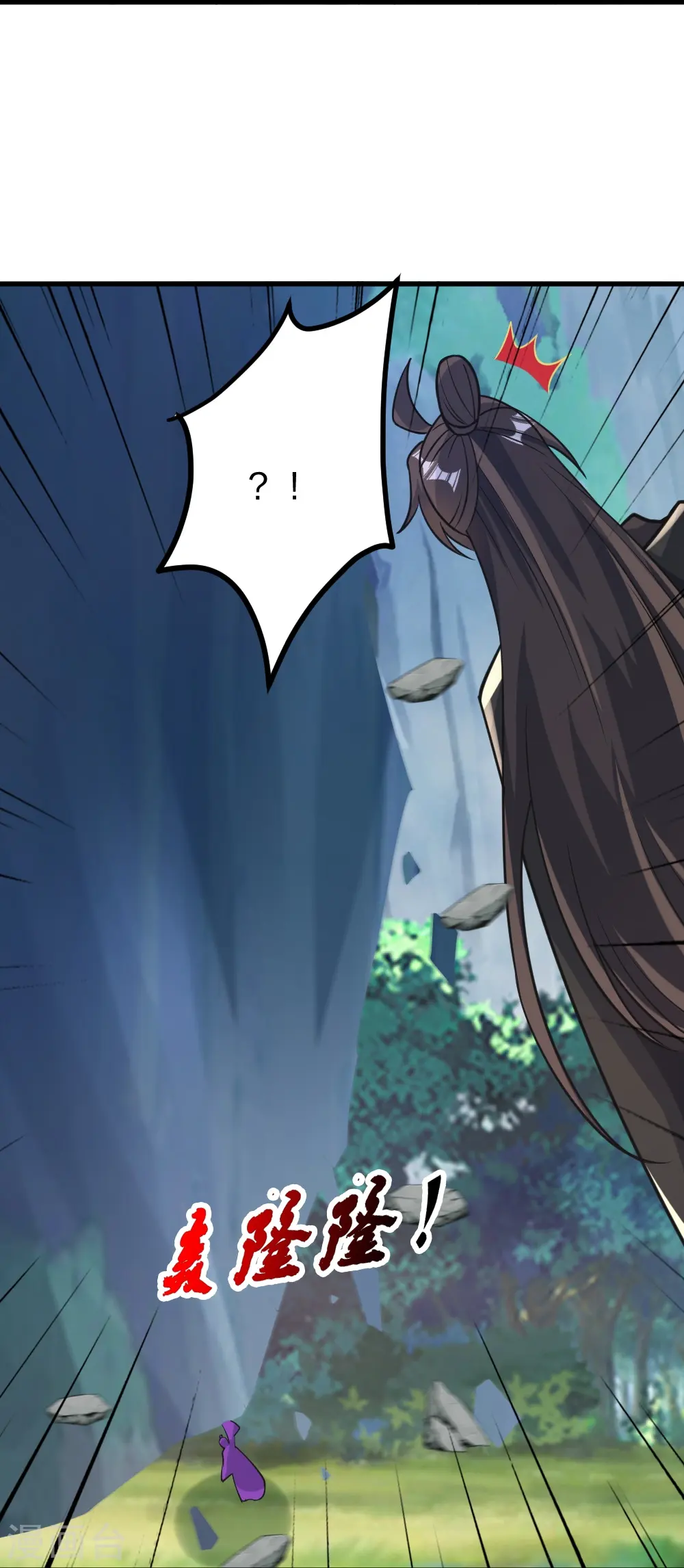 第403话 神箭之威！ 第15页