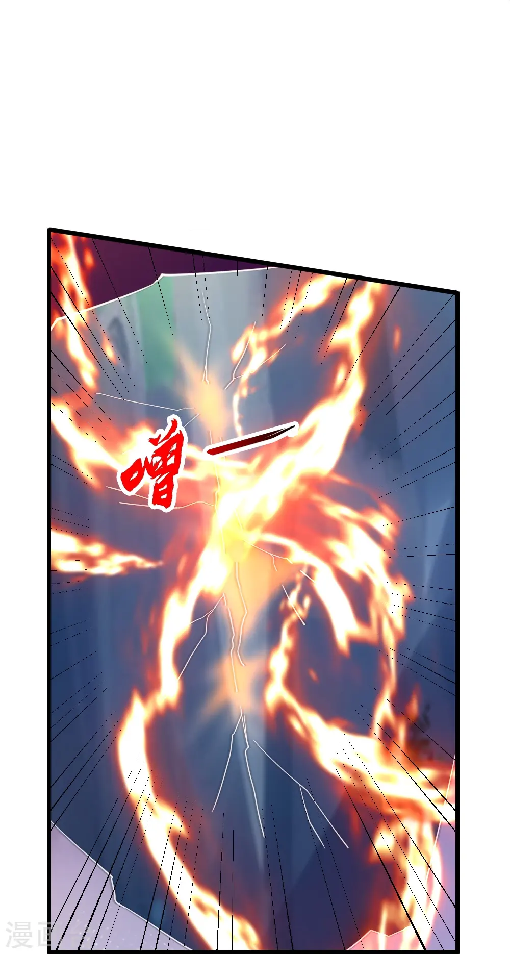 第403话 神箭之威！ 第22页