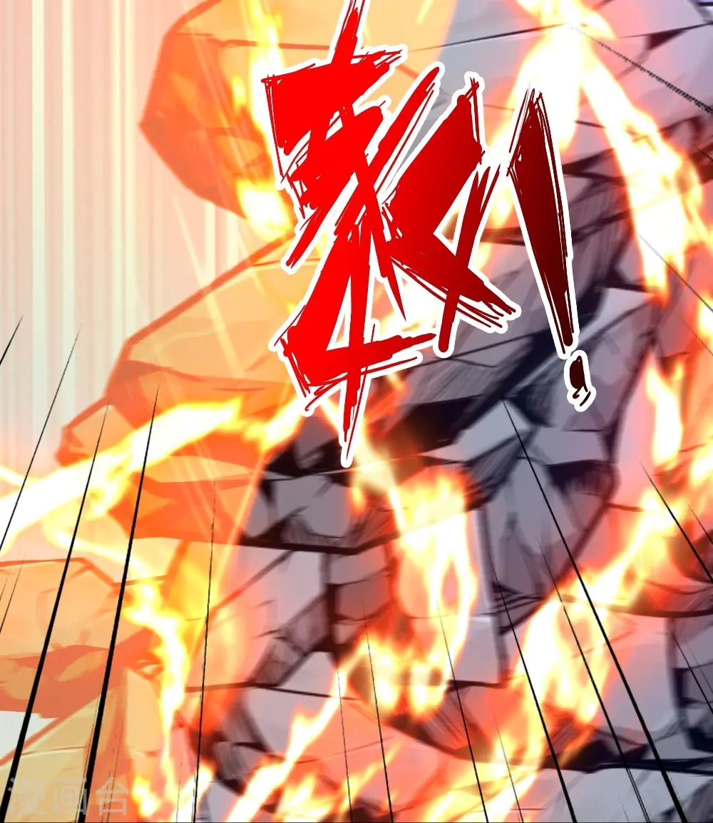 第403话 神箭之威！ 第25页