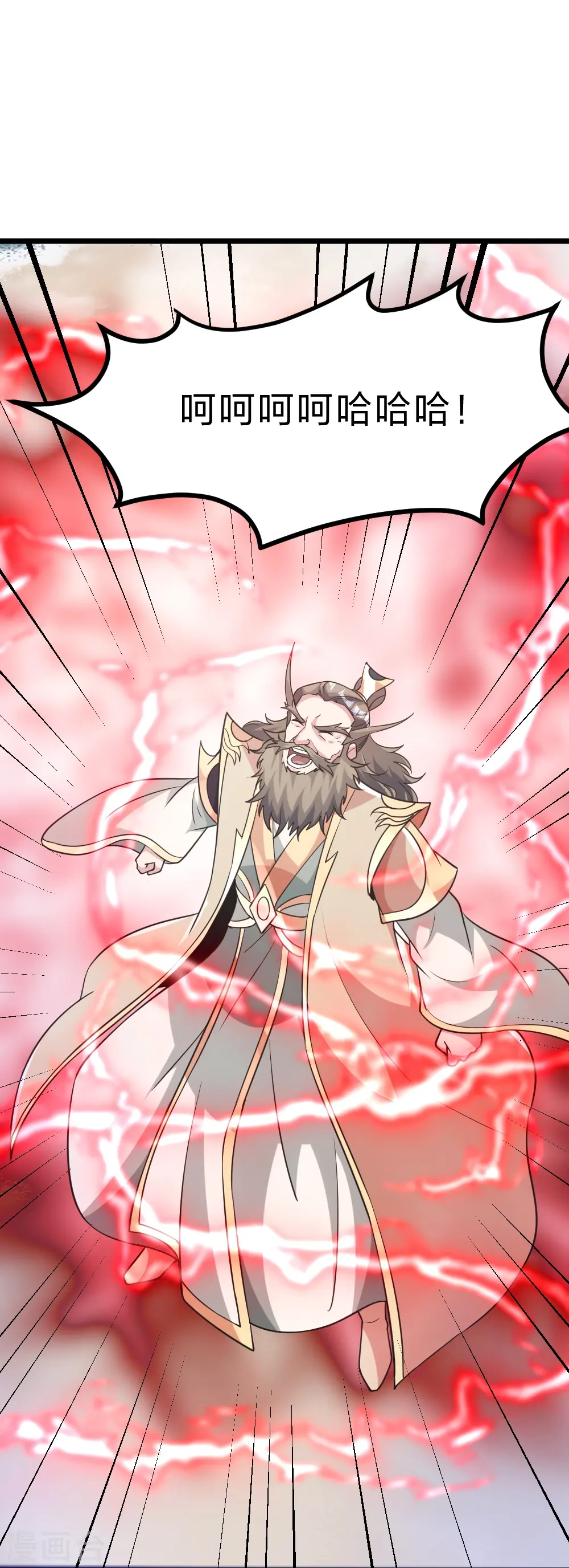 第403话 神箭之威！ 第43页
