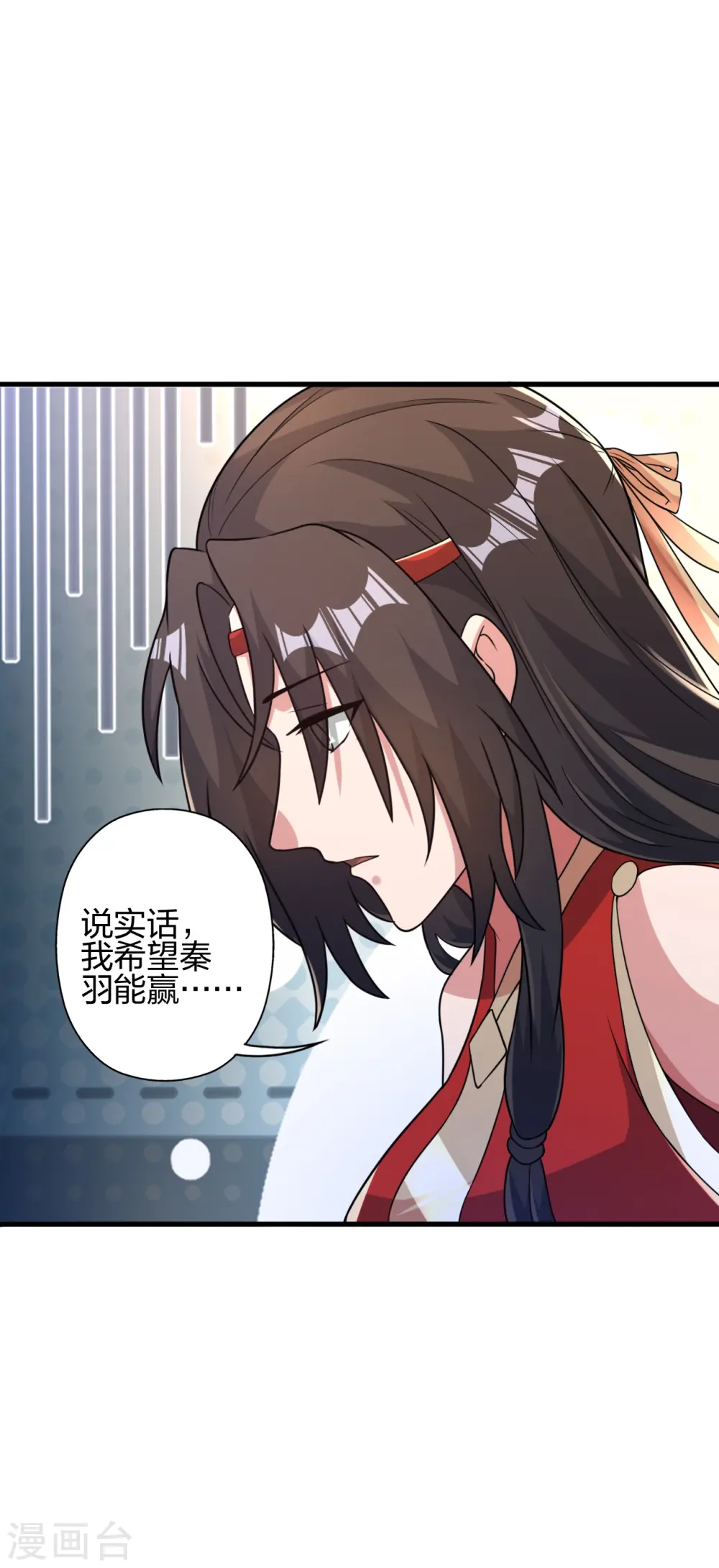 第403话 神箭之威！ 第61页
