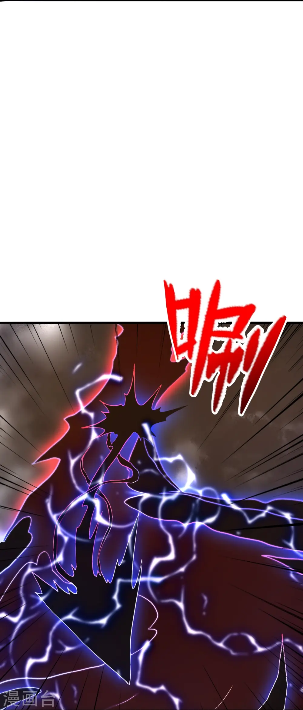 第403话 神箭之威！ 第73页