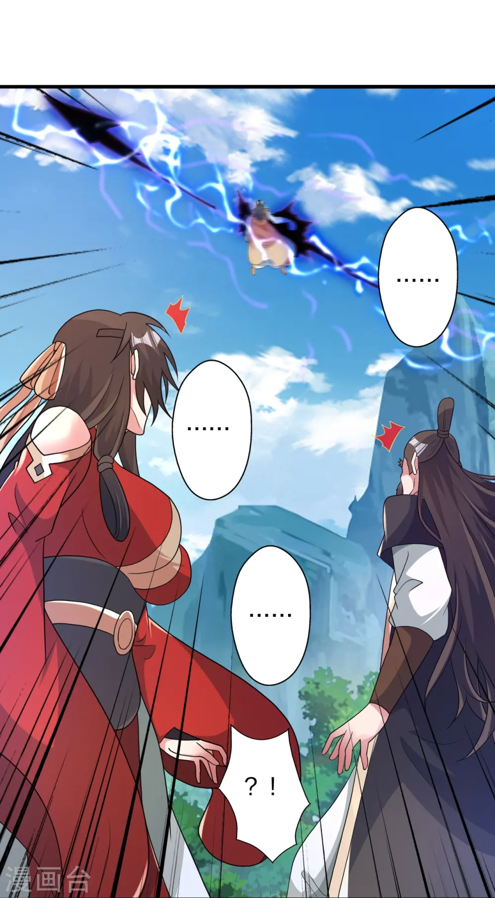 第403话 神箭之威！ 第75页