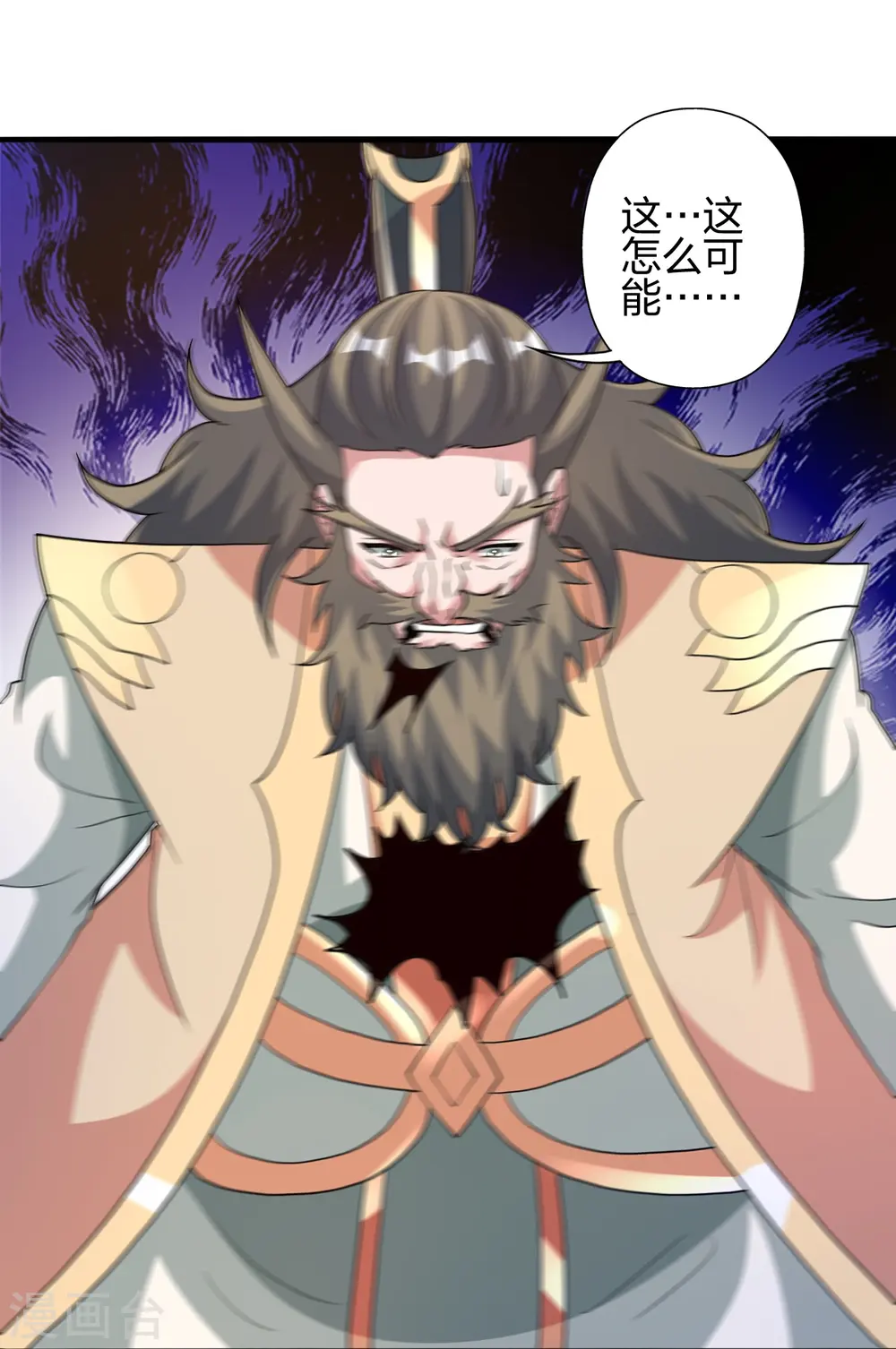 第403话 神箭之威！ 第77页