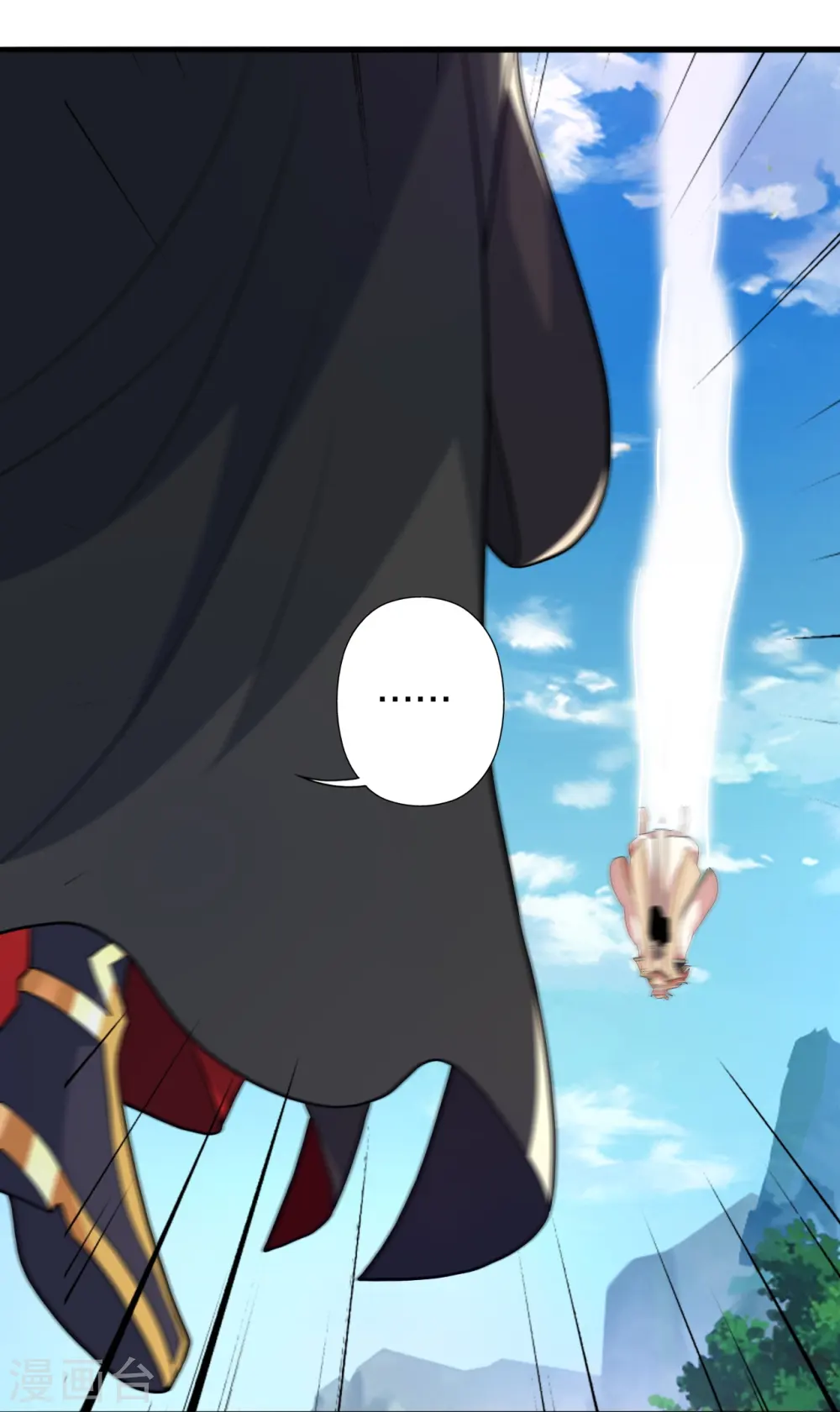 第403话 神箭之威！ 第79页