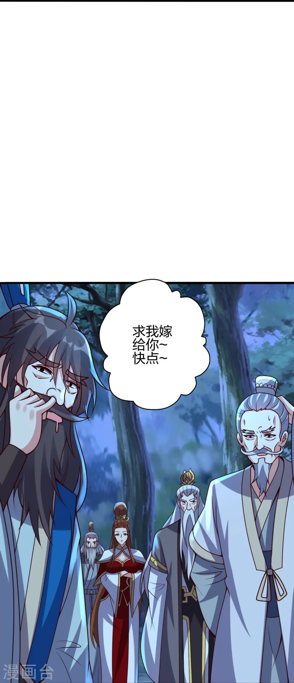 第400话 丹药到手 第28页